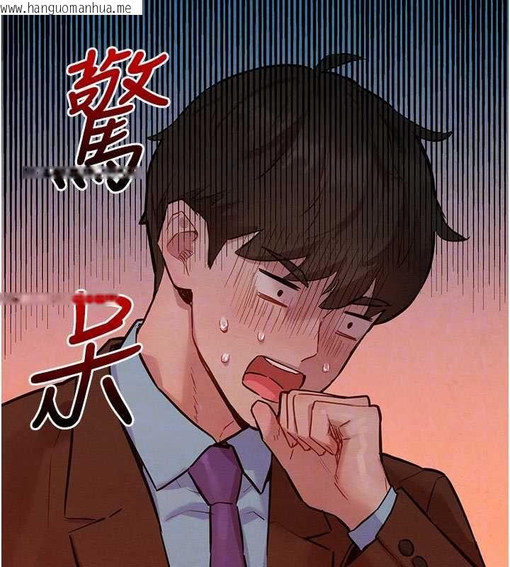 韩国漫画她们的最爱.ZIP韩漫_她们的最爱.ZIP-第7话-惦惦吃三碗公的善英在线免费阅读-韩国漫画-第117张图片