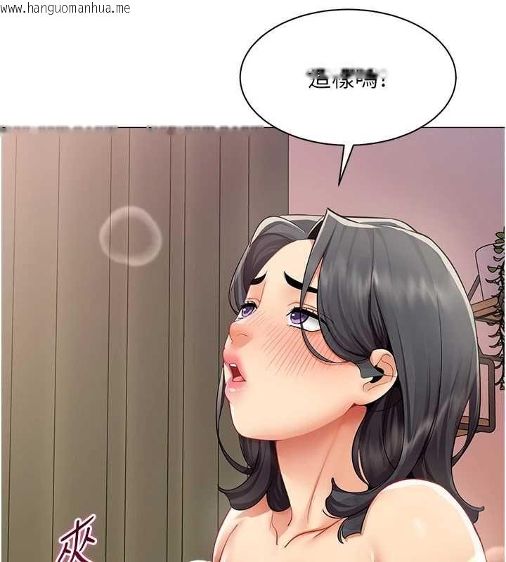 韩国漫画女同事太犯规韩漫_女同事太犯规-第28话-允许下属无套内射的人妻在线免费阅读-韩国漫画-第44张图片