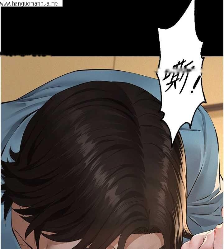 韩国漫画义父韩漫_义父-第20话-让我来保管爸爸的精液在线免费阅读-韩国漫画-第43张图片