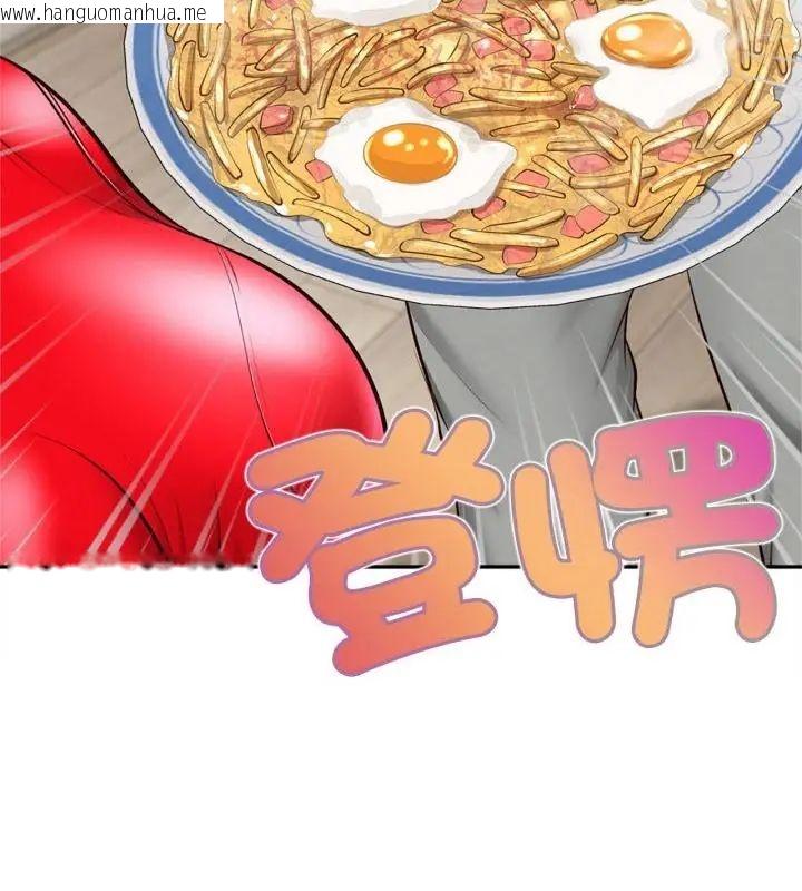 韩国漫画无限轮回的一天韩漫_无限轮回的一天-第12话在线免费阅读-韩国漫画-第148张图片