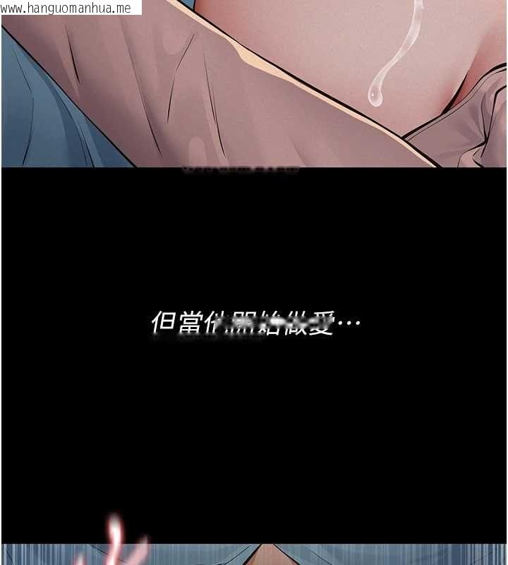 韩国漫画义父韩漫_义父-第20话-让我来保管爸爸的精液在线免费阅读-韩国漫画-第141张图片
