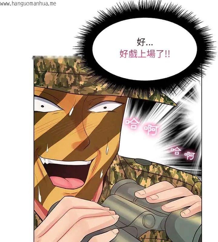 韩国漫画脱序教师韩漫_脱序教师-第14话在线免费阅读-韩国漫画-第117张图片