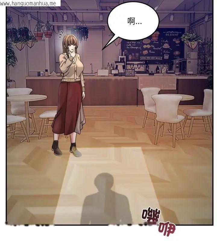 韩国漫画男人止步韩漫_男人止步-第58话在线免费阅读-韩国漫画-第81张图片
