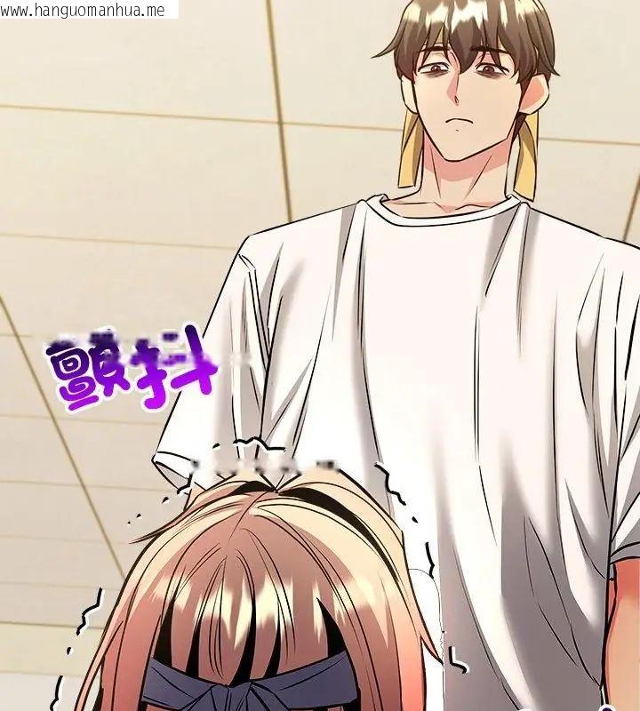 韩国漫画财富爱情二选一韩漫_财富爱情二选一-第10话在线免费阅读-韩国漫画-第76张图片