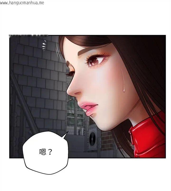 韩国漫画无限轮回的一天韩漫_无限轮回的一天-第12话在线免费阅读-韩国漫画-第1张图片