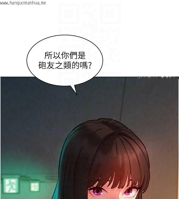 韩国漫画她们的最爱.ZIP韩漫_她们的最爱.ZIP-第7话-惦惦吃三碗公的善英在线免费阅读-韩国漫画-第123张图片