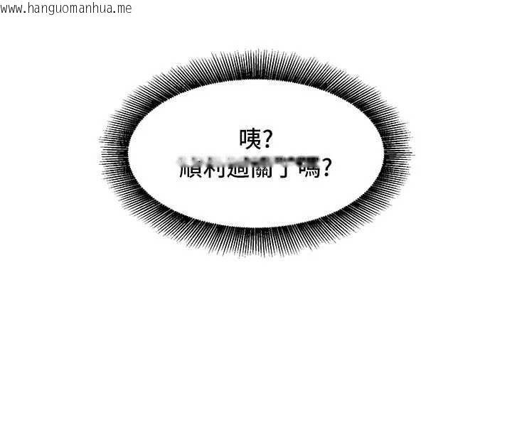 韩国漫画她们的最爱.ZIP韩漫_她们的最爱.ZIP-第7话-惦惦吃三碗公的善英在线免费阅读-韩国漫画-第18张图片