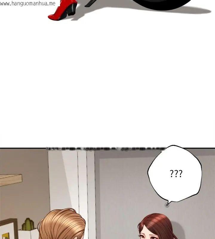 韩国漫画无限轮回的一天韩漫_无限轮回的一天-第12话在线免费阅读-韩国漫画-第13张图片