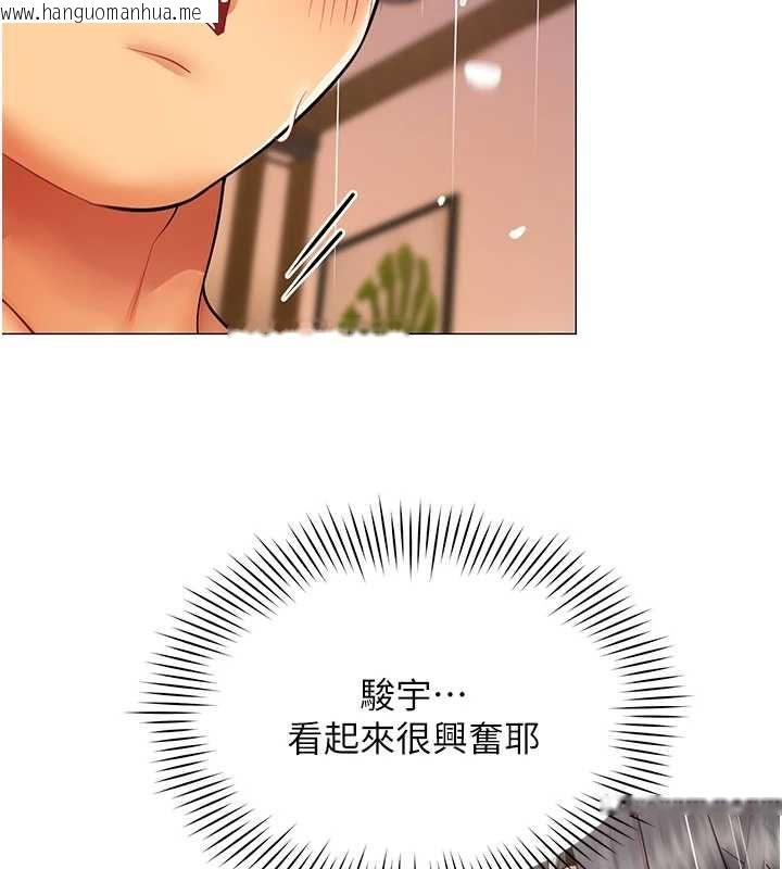 韩国漫画女同事太犯规韩漫_女同事太犯规-第28话-允许下属无套内射的人妻在线免费阅读-韩国漫画-第53张图片