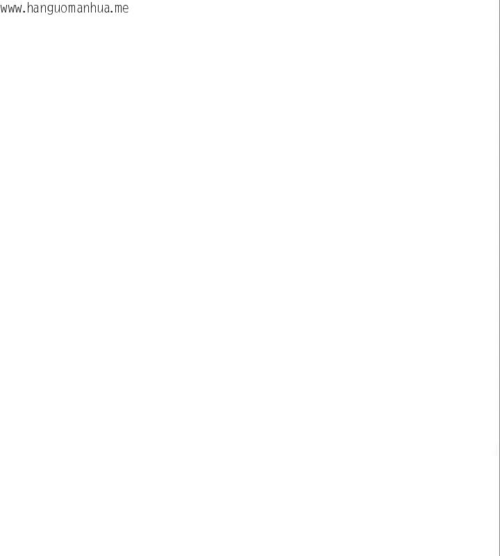 韩国漫画刺激的速食店大夜班韩漫_刺激的速食店大夜班-第15话在线免费阅读-韩国漫画-第109张图片