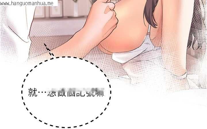 韩国漫画老师的亲密指导韩漫_老师的亲密指导-第101话-对雪白胴体二次发泄在线免费阅读-韩国漫画-第59张图片