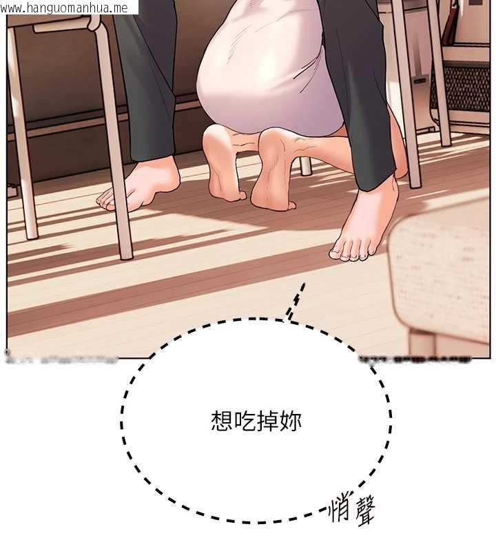 韩国漫画老师的亲密指导韩漫_老师的亲密指导-第101话-对雪白胴体二次发泄在线免费阅读-韩国漫画-第31张图片