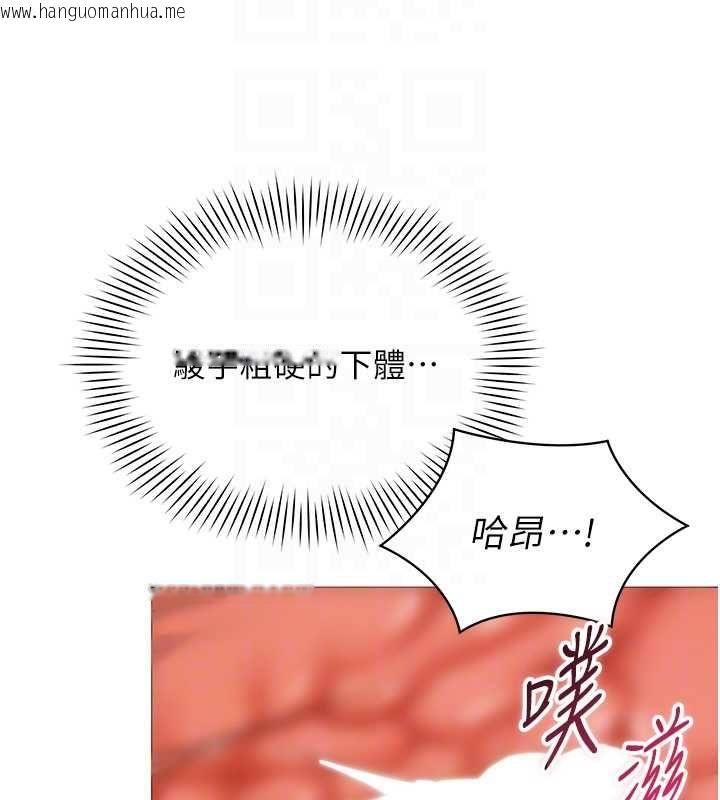 韩国漫画女同事太犯规韩漫_女同事太犯规-第28话-允许下属无套内射的人妻在线免费阅读-韩国漫画-第21张图片