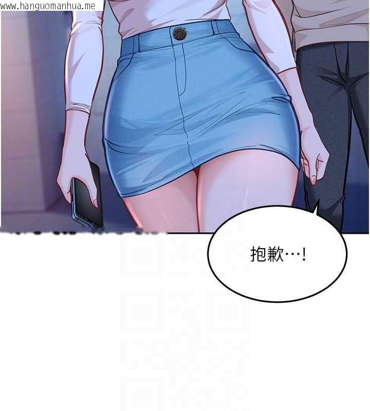 韩国漫画太妹硬闯成人界韩漫_太妹硬闯成人界-第34话-被迫下海拍片在线免费阅读-韩国漫画-第69张图片
