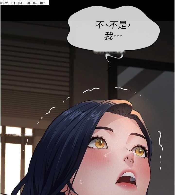韩国漫画义父韩漫_义父-第20话-让我来保管爸爸的精液在线免费阅读-韩国漫画-第228张图片