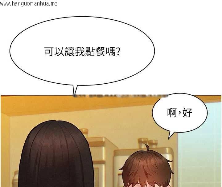 韩国漫画她们的最爱.ZIP韩漫_她们的最爱.ZIP-第7话-惦惦吃三碗公的善英在线免费阅读-韩国漫画-第29张图片