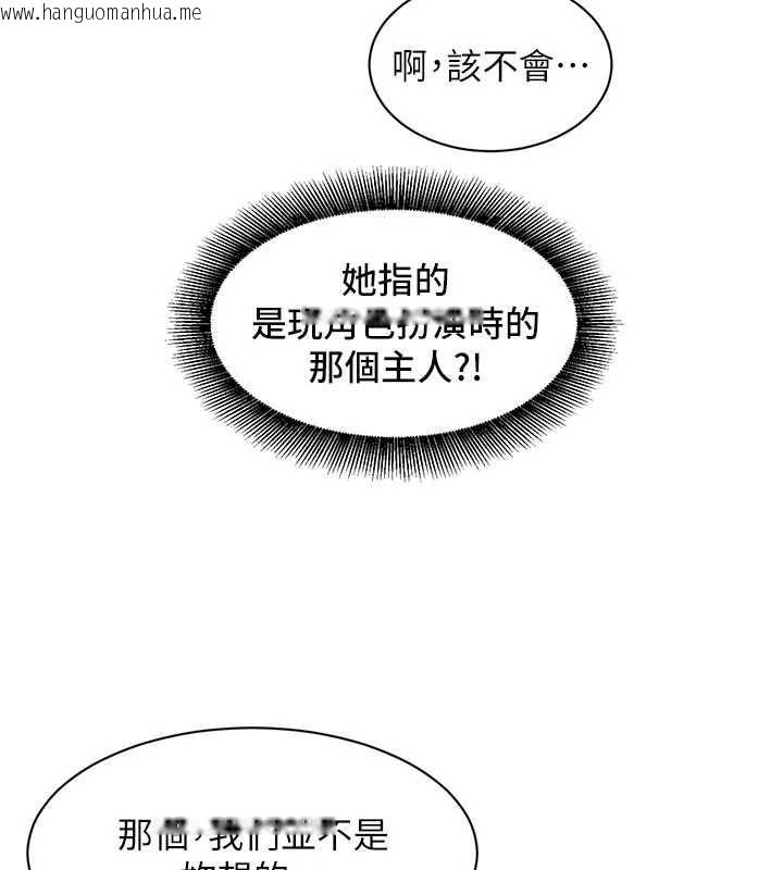 韩国漫画她们的最爱.ZIP韩漫_她们的最爱.ZIP-第7话-惦惦吃三碗公的善英在线免费阅读-韩国漫画-第146张图片