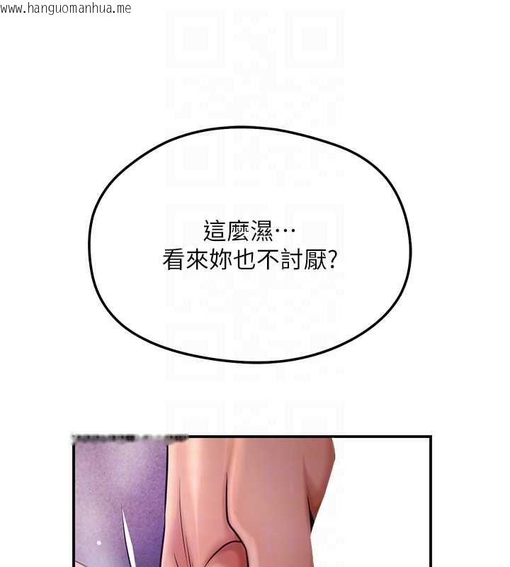 韩国漫画花容湿色:取花点韩漫_花容湿色:取花点-第105话-惨遭轮奸的香丹在线免费阅读-韩国漫画-第64张图片
