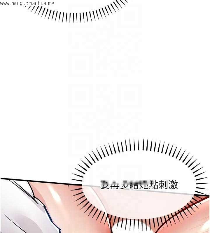 韩国漫画衣锦还乡韩漫_衣锦还乡-第48话-妳老公的罪，用这个洞偿还在线免费阅读-韩国漫画-第92张图片