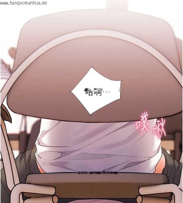 韩国漫画老师的亲密指导韩漫_老师的亲密指导-第101话-对雪白胴体二次发泄在线免费阅读-韩国漫画-第91张图片
