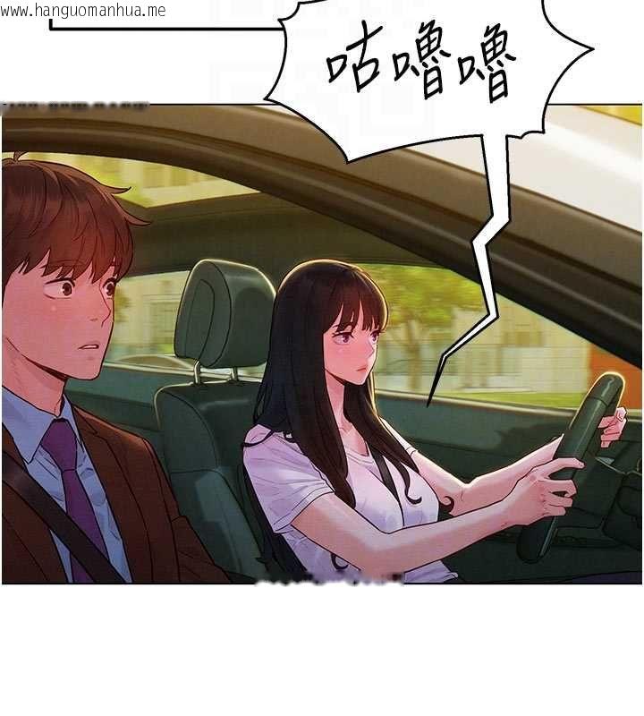 韩国漫画她们的最爱.ZIP韩漫_她们的最爱.ZIP-第7话-惦惦吃三碗公的善英在线免费阅读-韩国漫画-第21张图片