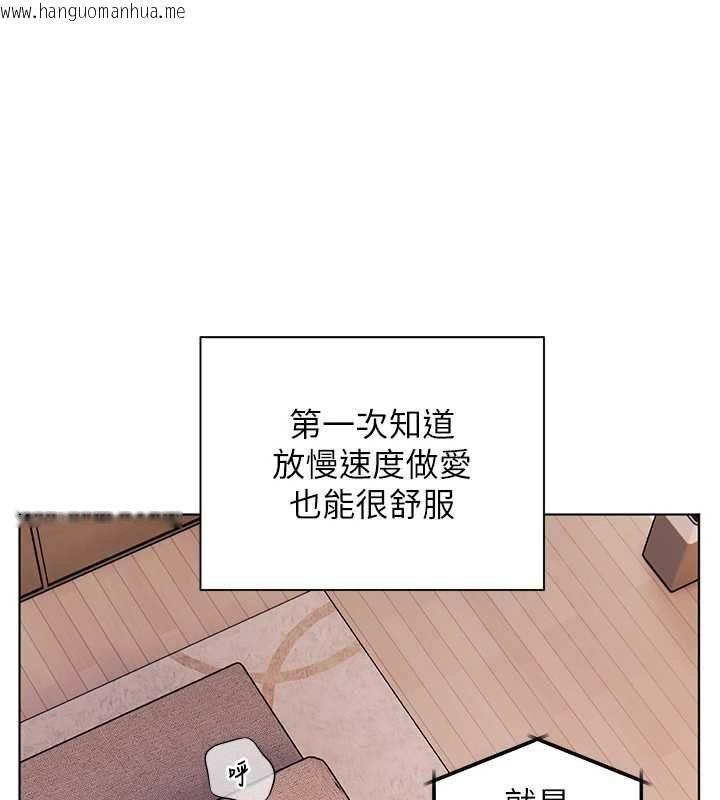 韩国漫画老师的亲密指导韩漫_老师的亲密指导-第101话-对雪白胴体二次发泄在线免费阅读-韩国漫画-第149张图片