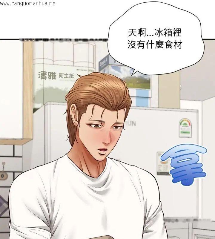 韩国漫画无限轮回的一天韩漫_无限轮回的一天-第12话在线免费阅读-韩国漫画-第106张图片