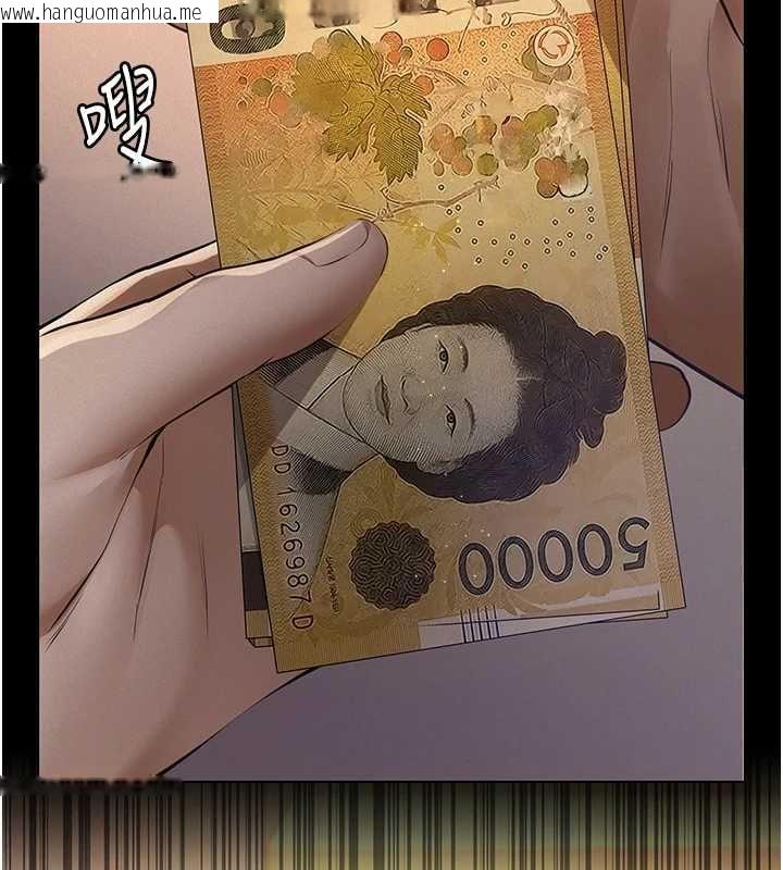 韩国漫画义父韩漫_义父-第20话-让我来保管爸爸的精液在线免费阅读-韩国漫画-第109张图片