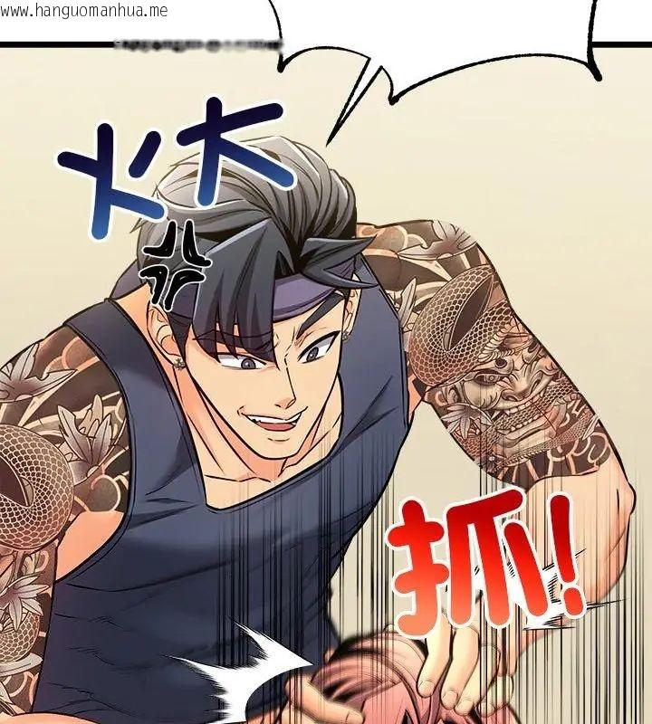 韩国漫画财富爱情二选一韩漫_财富爱情二选一-第10话在线免费阅读-韩国漫画-第70张图片