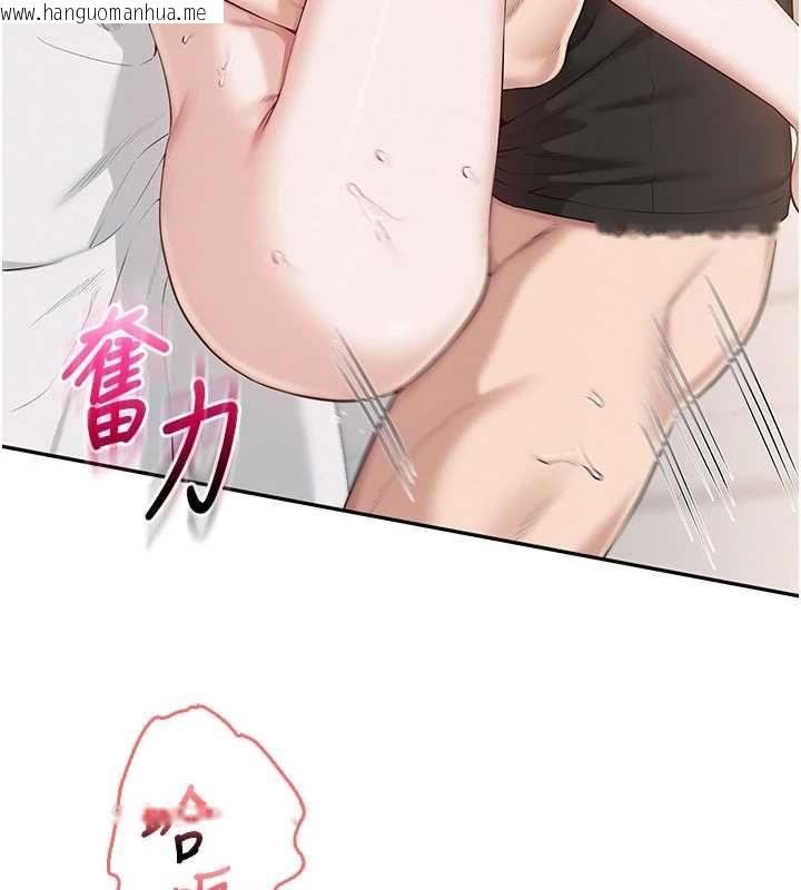 韩国漫画校园成人礼韩漫_校园成人礼-第39话-射了满满鲜奶油在线免费阅读-韩国漫画-第134张图片
