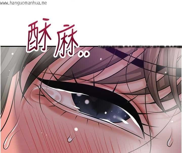 韩国漫画花容湿色:取花点韩漫_花容湿色:取花点-第105话-惨遭轮奸的香丹在线免费阅读-韩国漫画-第87张图片