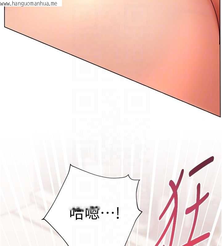 韩国漫画老师的亲密指导韩漫_老师的亲密指导-第101话-对雪白胴体二次发泄在线免费阅读-韩国漫画-第127张图片
