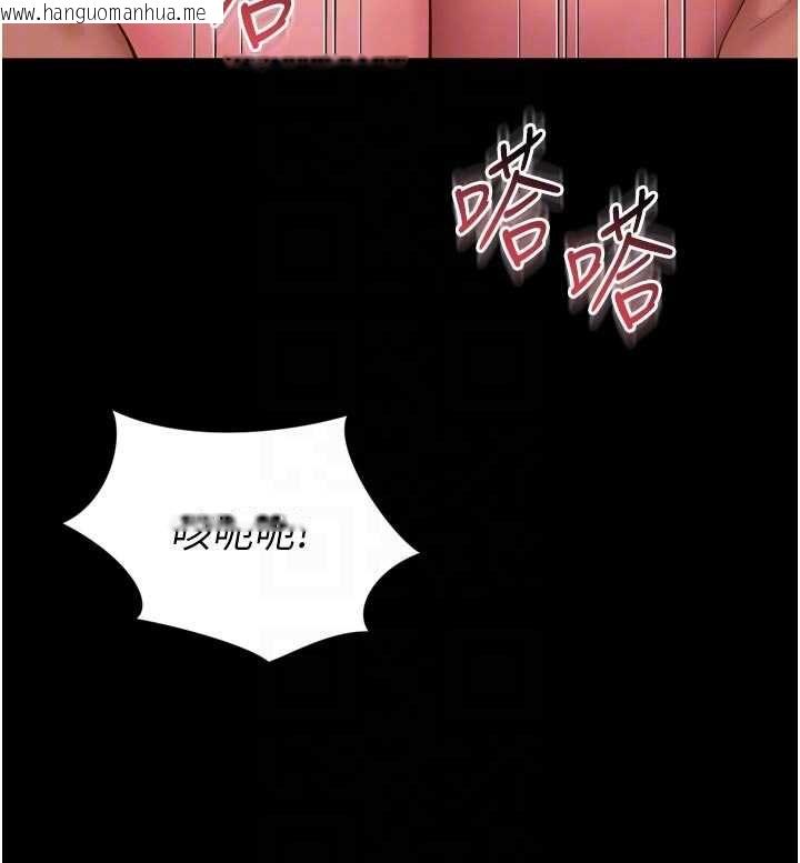 韩国漫画越线咨询韩漫_越线咨询-第24话-兄妹坏坏差点被抓包!在线免费阅读-韩国漫画-第91张图片