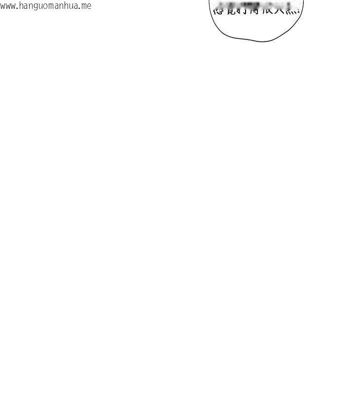 韩国漫画老师的亲密指导韩漫_老师的亲密指导-第101话-对雪白胴体二次发泄在线免费阅读-韩国漫画-第175张图片