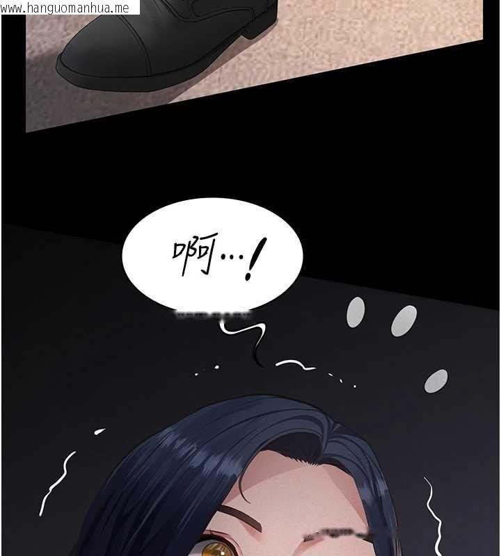 韩国漫画义父韩漫_义父-第20话-让我来保管爸爸的精液在线免费阅读-韩国漫画-第212张图片