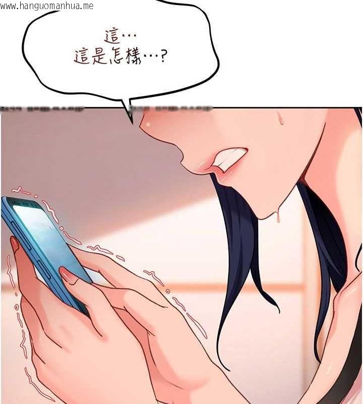 韩国漫画太妹硬闯成人界韩漫_太妹硬闯成人界-第34话-被迫下海拍片在线免费阅读-韩国漫画-第9张图片