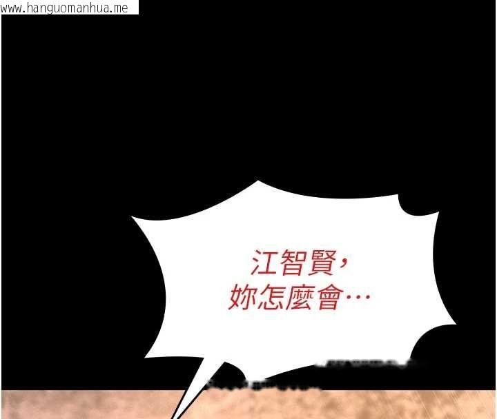 韩国漫画义父韩漫_义父-第20话-让我来保管爸爸的精液在线免费阅读-韩国漫画-第171张图片