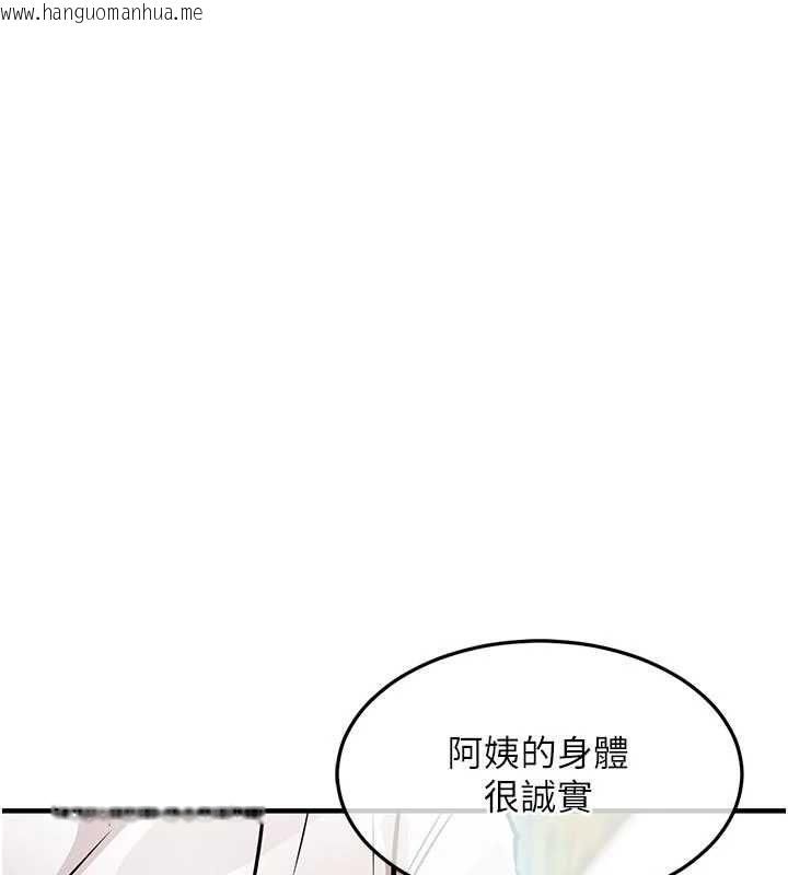 韩国漫画衣锦还乡韩漫_衣锦还乡-第48话-妳老公的罪，用这个洞偿还在线免费阅读-韩国漫画-第54张图片
