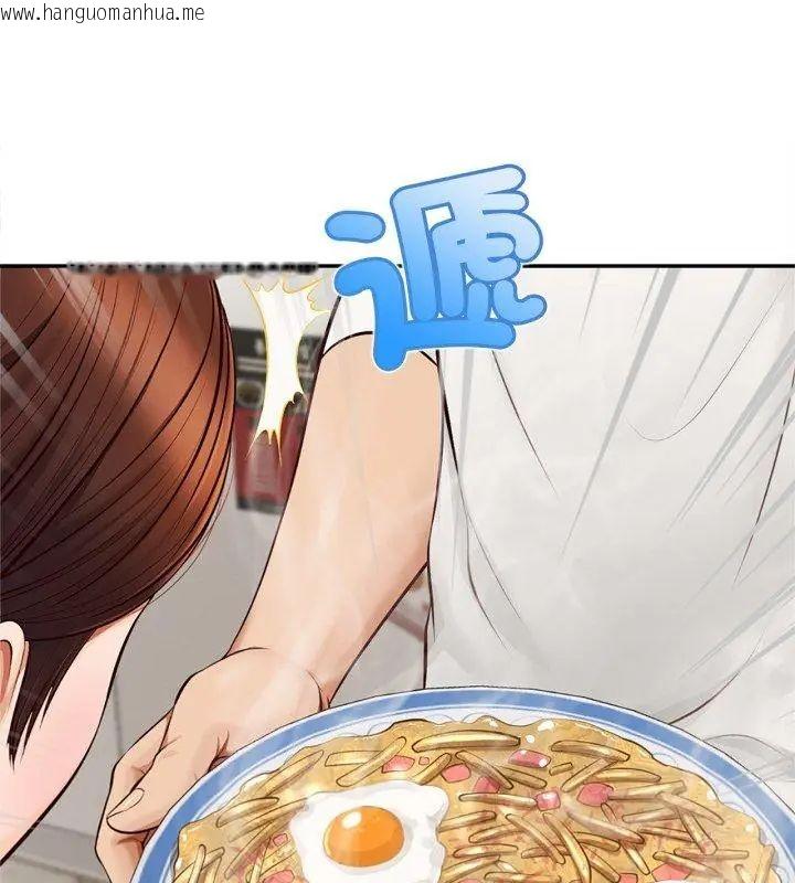 韩国漫画无限轮回的一天韩漫_无限轮回的一天-第12话在线免费阅读-韩国漫画-第147张图片
