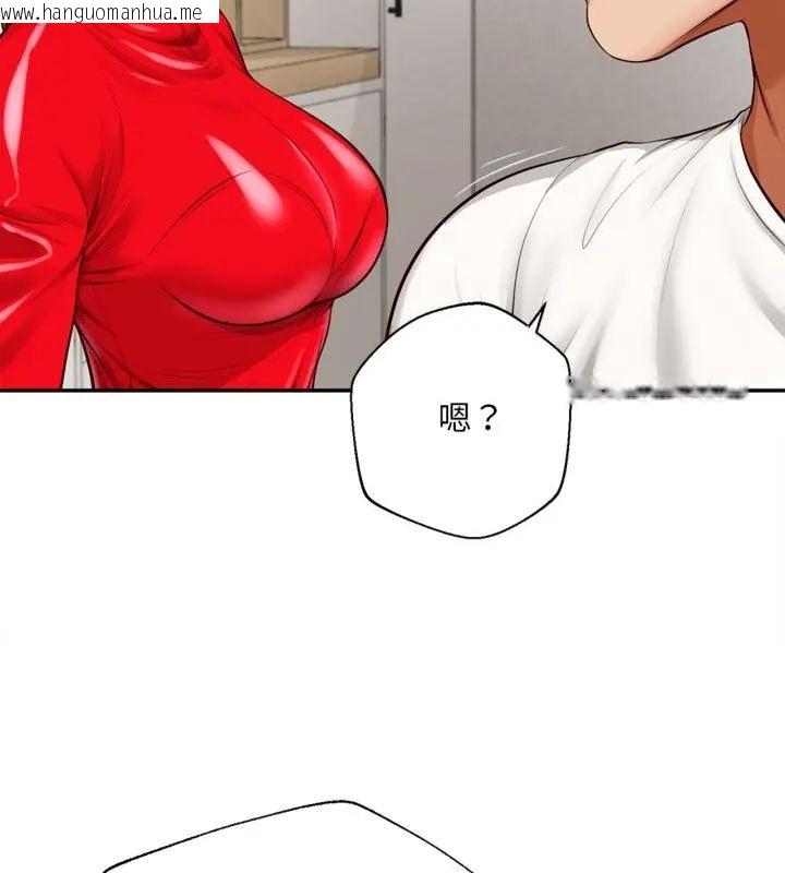 韩国漫画无限轮回的一天韩漫_无限轮回的一天-第12话在线免费阅读-韩国漫画-第109张图片
