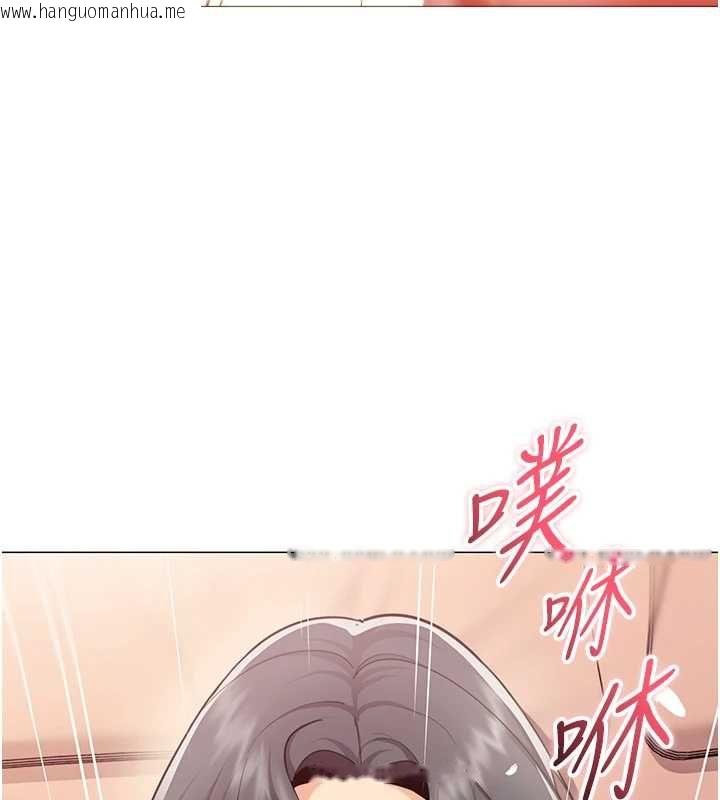 韩国漫画女同事太犯规韩漫_女同事太犯规-第28话-允许下属无套内射的人妻在线免费阅读-韩国漫画-第102张图片