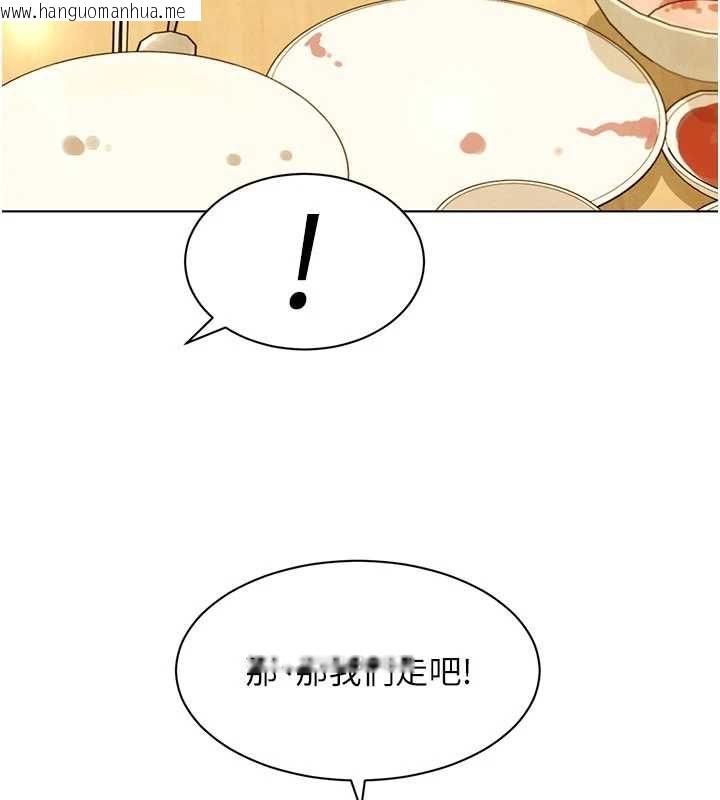 韩国漫画她们的最爱.ZIP韩漫_她们的最爱.ZIP-第7话-惦惦吃三碗公的善英在线免费阅读-韩国漫画-第71张图片