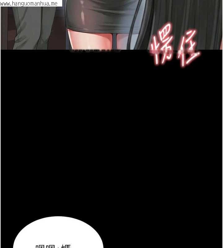 韩国漫画越线咨询韩漫_越线咨询-第24话-兄妹坏坏差点被抓包!在线免费阅读-韩国漫画-第139张图片
