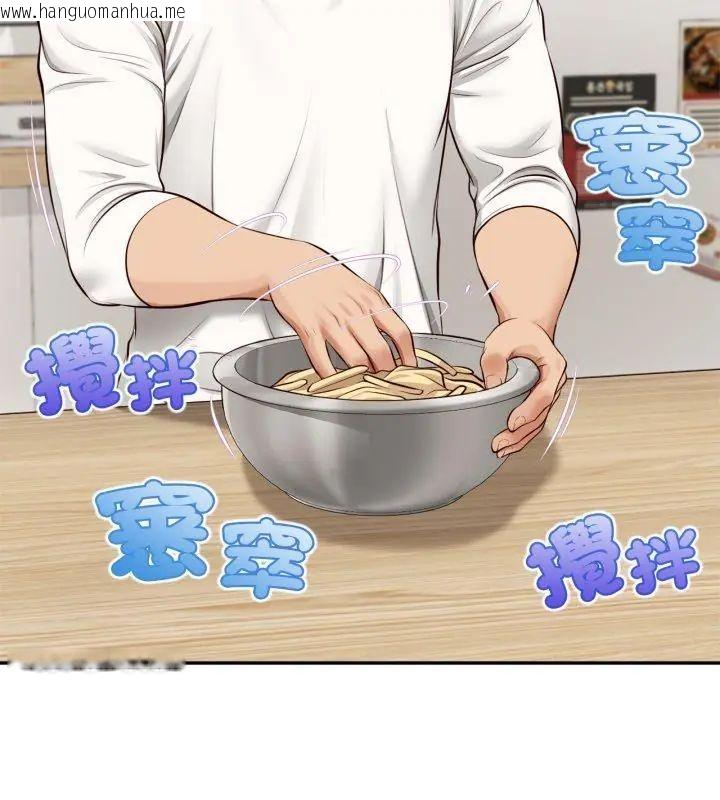 韩国漫画无限轮回的一天韩漫_无限轮回的一天-第12话在线免费阅读-韩国漫画-第132张图片