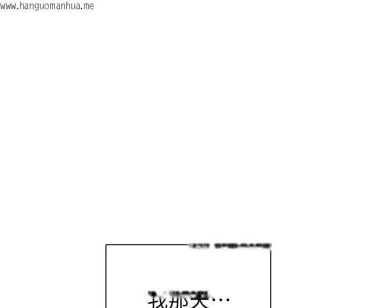 韩国漫画老师的亲密指导韩漫_老师的亲密指导-第101话-对雪白胴体二次发泄在线免费阅读-韩国漫画-第146张图片