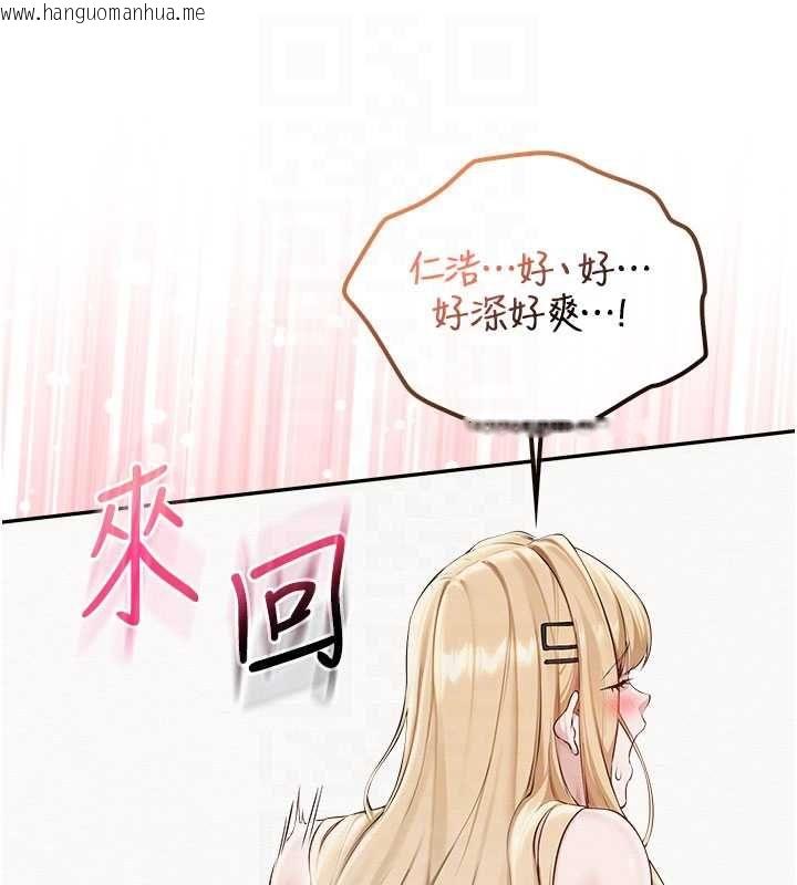 韩国漫画校园成人礼韩漫_校园成人礼-第39话-射了满满鲜奶油在线免费阅读-韩国漫画-第36张图片