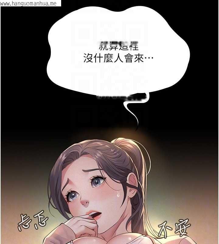 韩国漫画义父韩漫_义父-第20话-让我来保管爸爸的精液在线免费阅读-韩国漫画-第21张图片