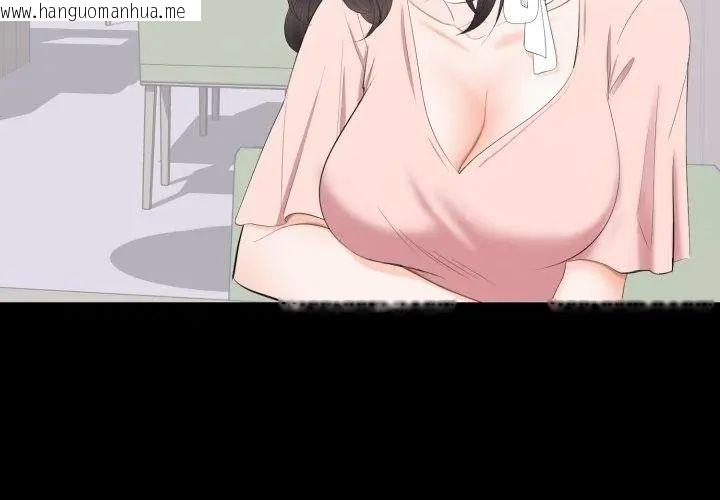 韩国漫画豪门千金的男人韩漫_豪门千金的男人-第19话在线免费阅读-韩国漫画-第29张图片