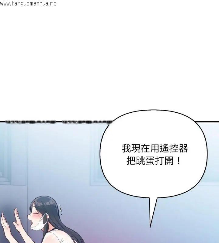 韩国漫画刺激的速食店大夜班韩漫_刺激的速食店大夜班-第15话在线免费阅读-韩国漫画-第28张图片