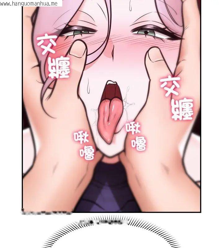 韩国漫画催眠手机韩漫_催眠手机-第72话在线免费阅读-韩国漫画-第66张图片